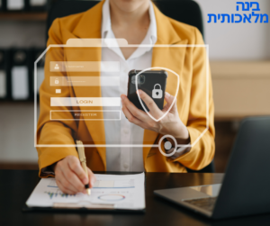 בינה מלאכותית הייטק